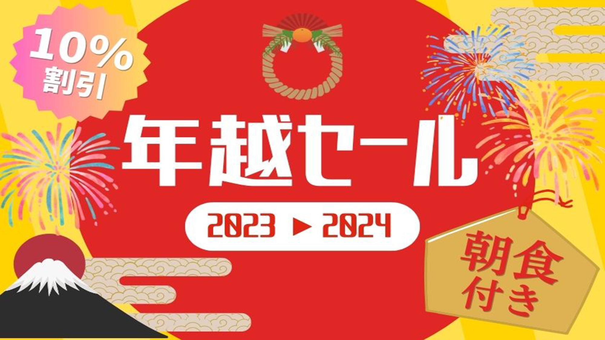 変なホテル 関西空港 宿泊プラン一覧【楽天トラベル】