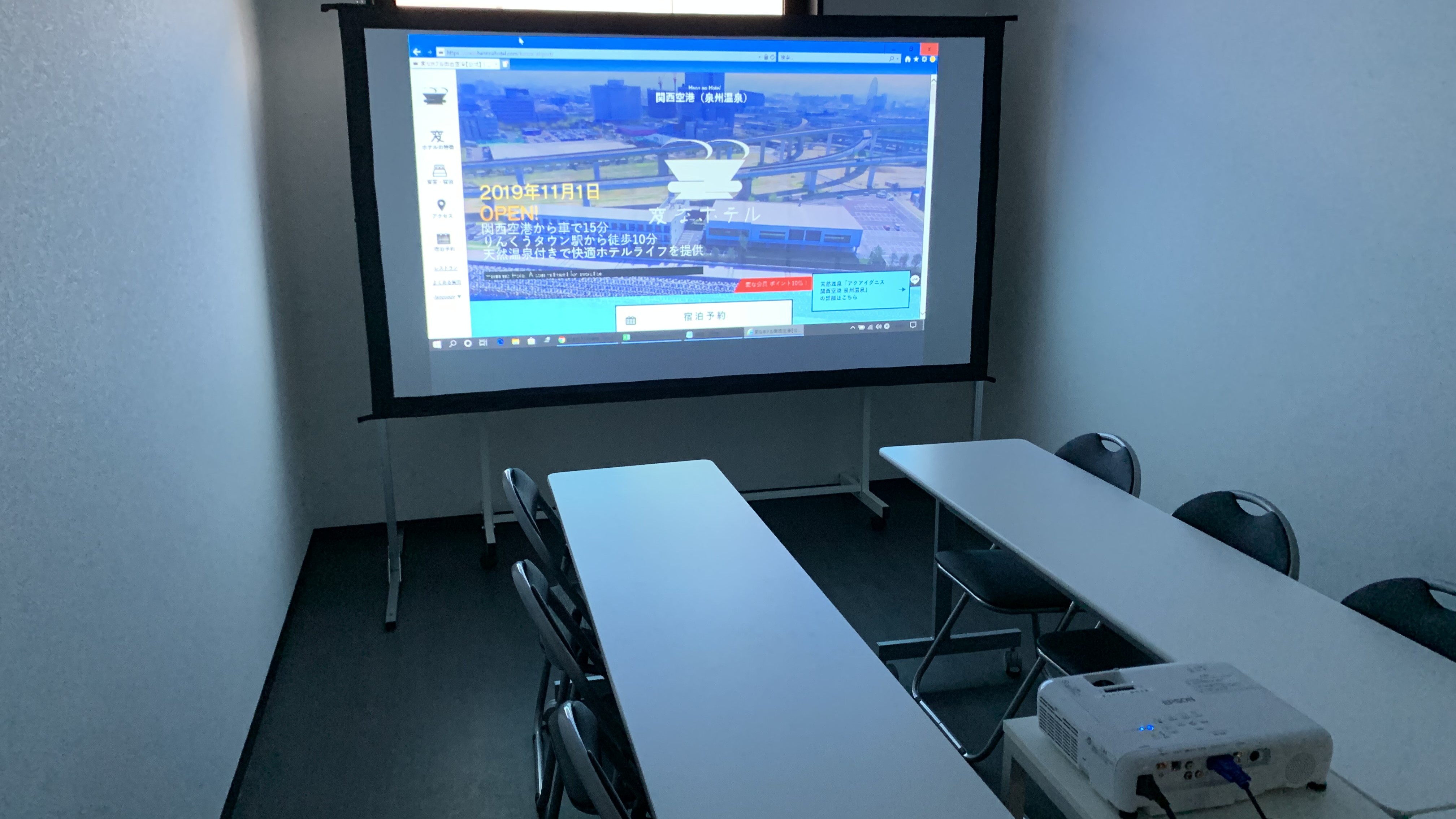 プロジェクターやホワイトボードもございます