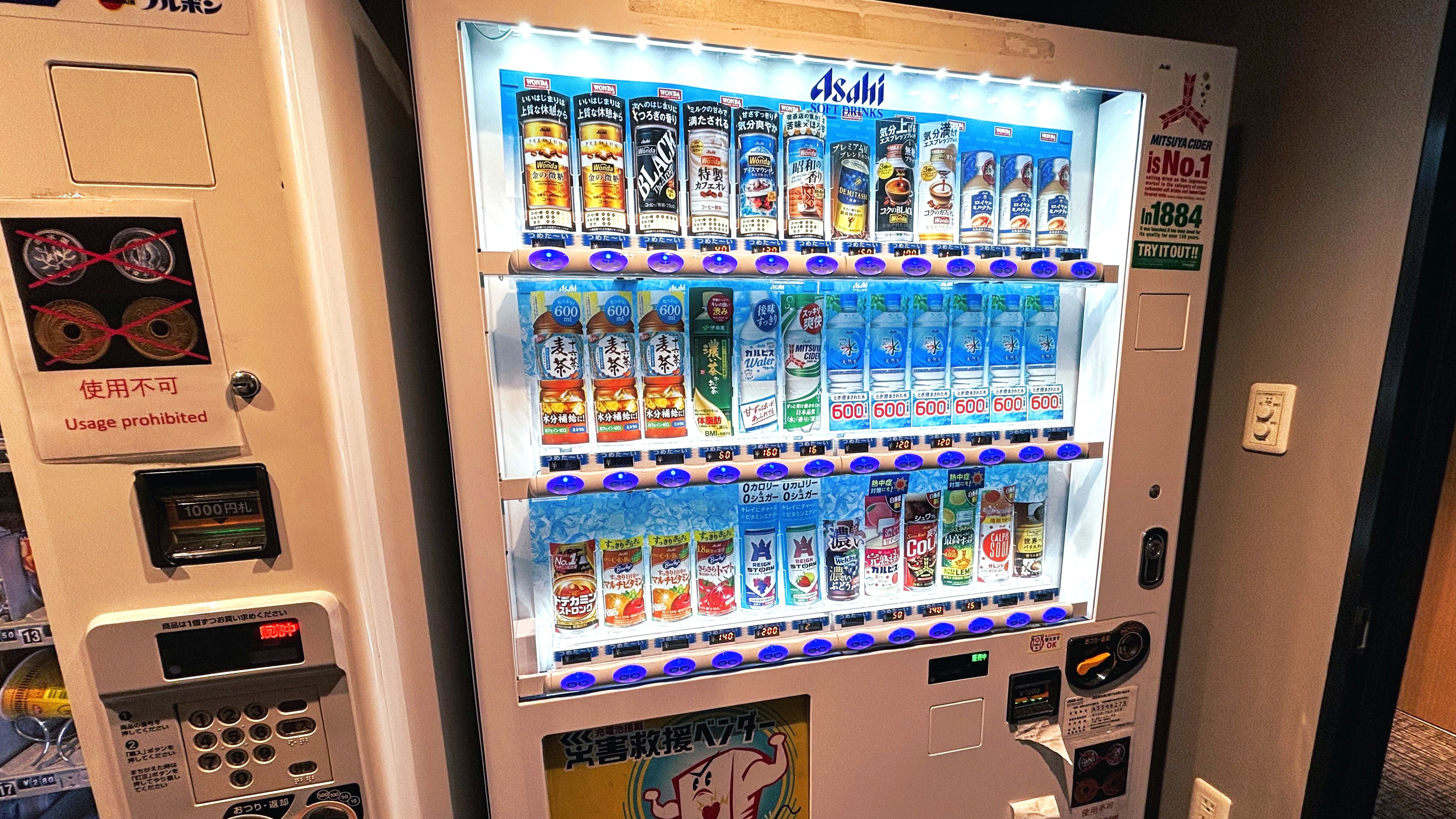 自動販売機（ホテル２階）