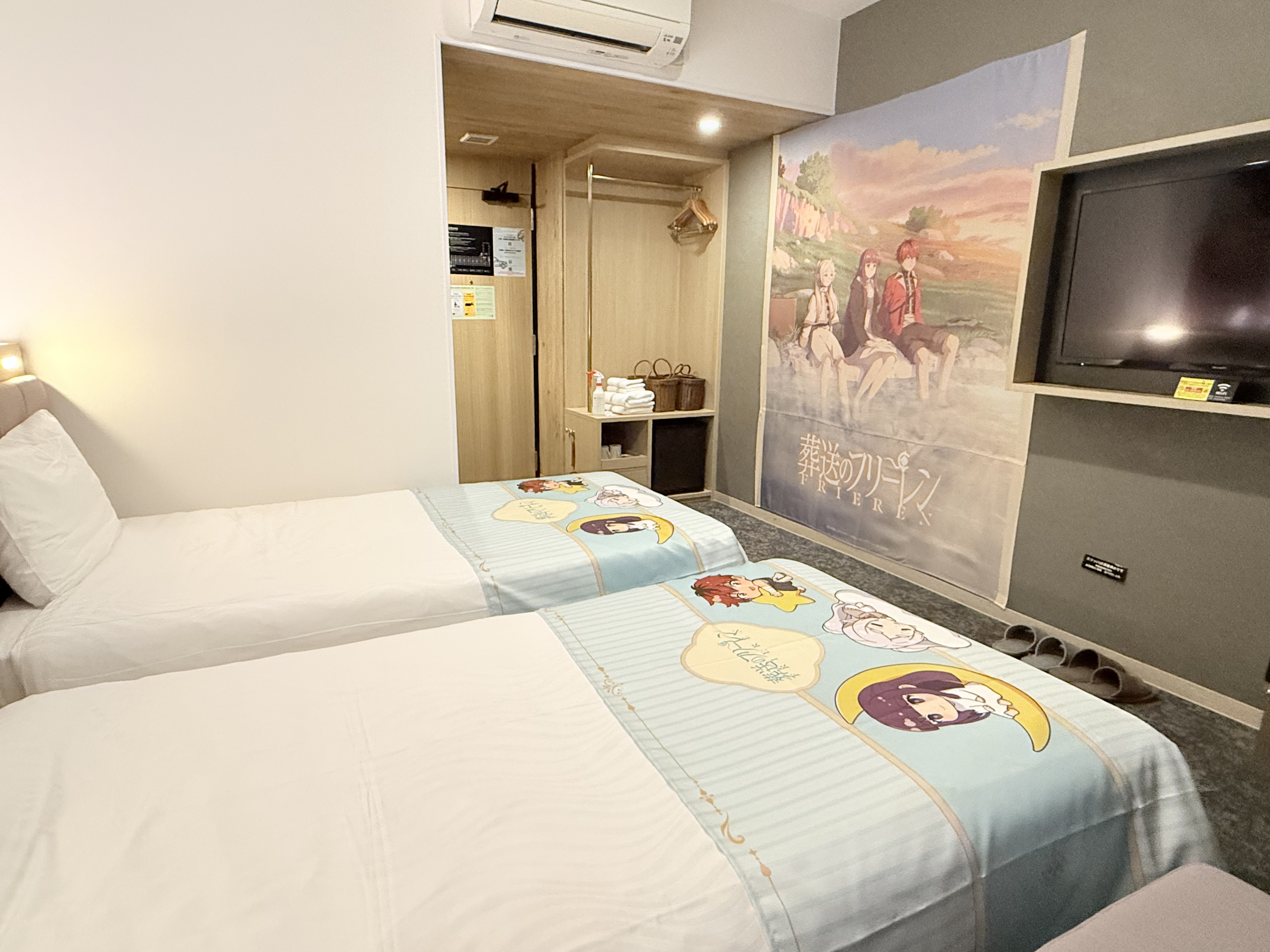 フリーレンコラボルーム2