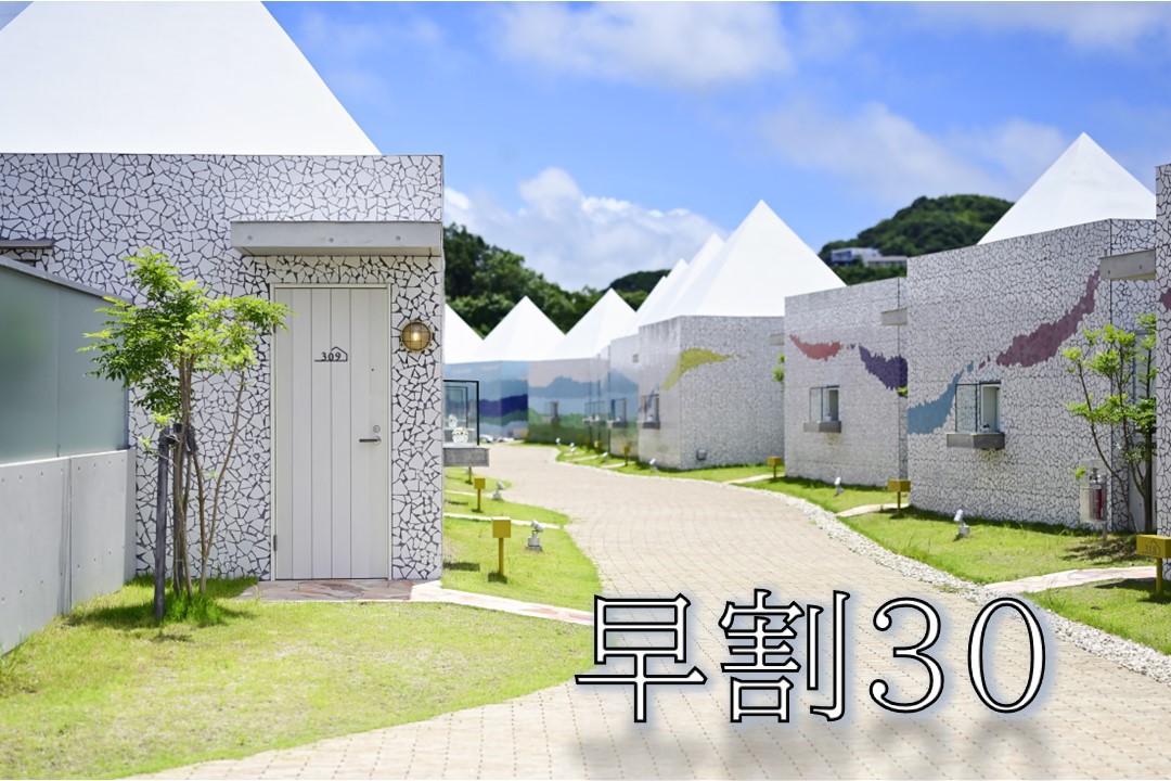 【1泊2食付】≪早期割30≫30日前のご予約でお得！魚ベルジュプラン