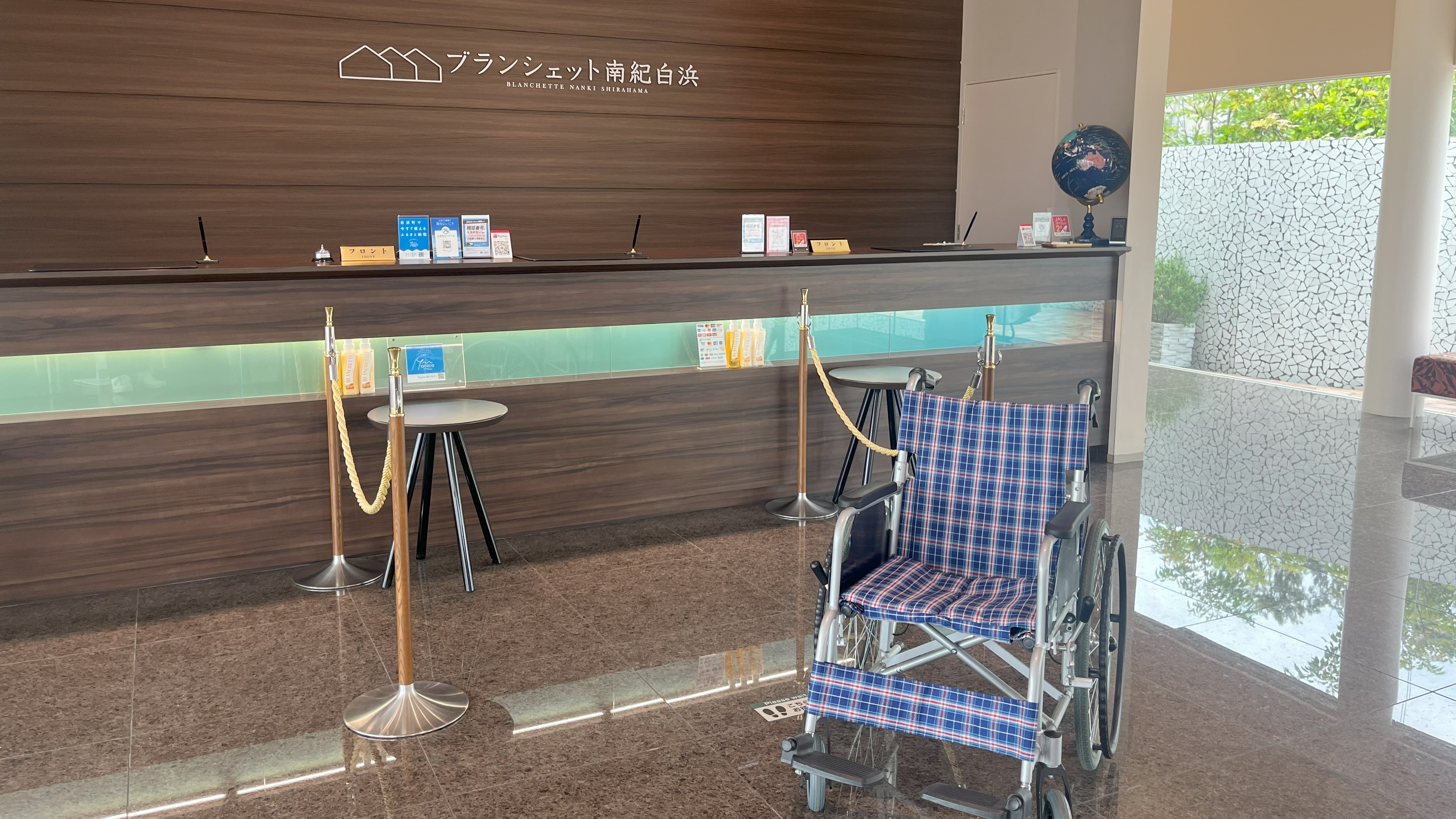 【無料貸出】車椅子