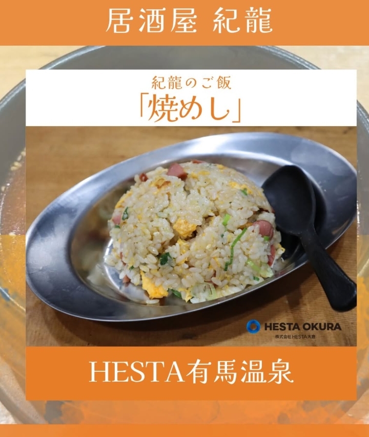【万博】【素泊まり】昭和ロマン！館内にある昭和レトロ風居酒屋で使えるお得！1000円クーポン付き♪