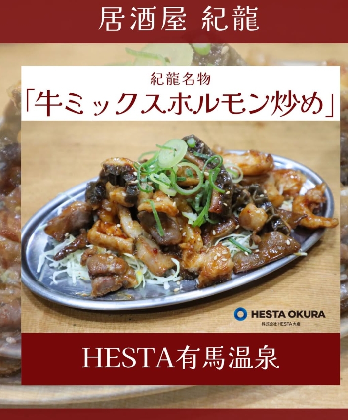 【素泊まり】昭和ロマン！館内にある昭和レトロ風居酒屋で使えるお得！1000円クーポン付き♪