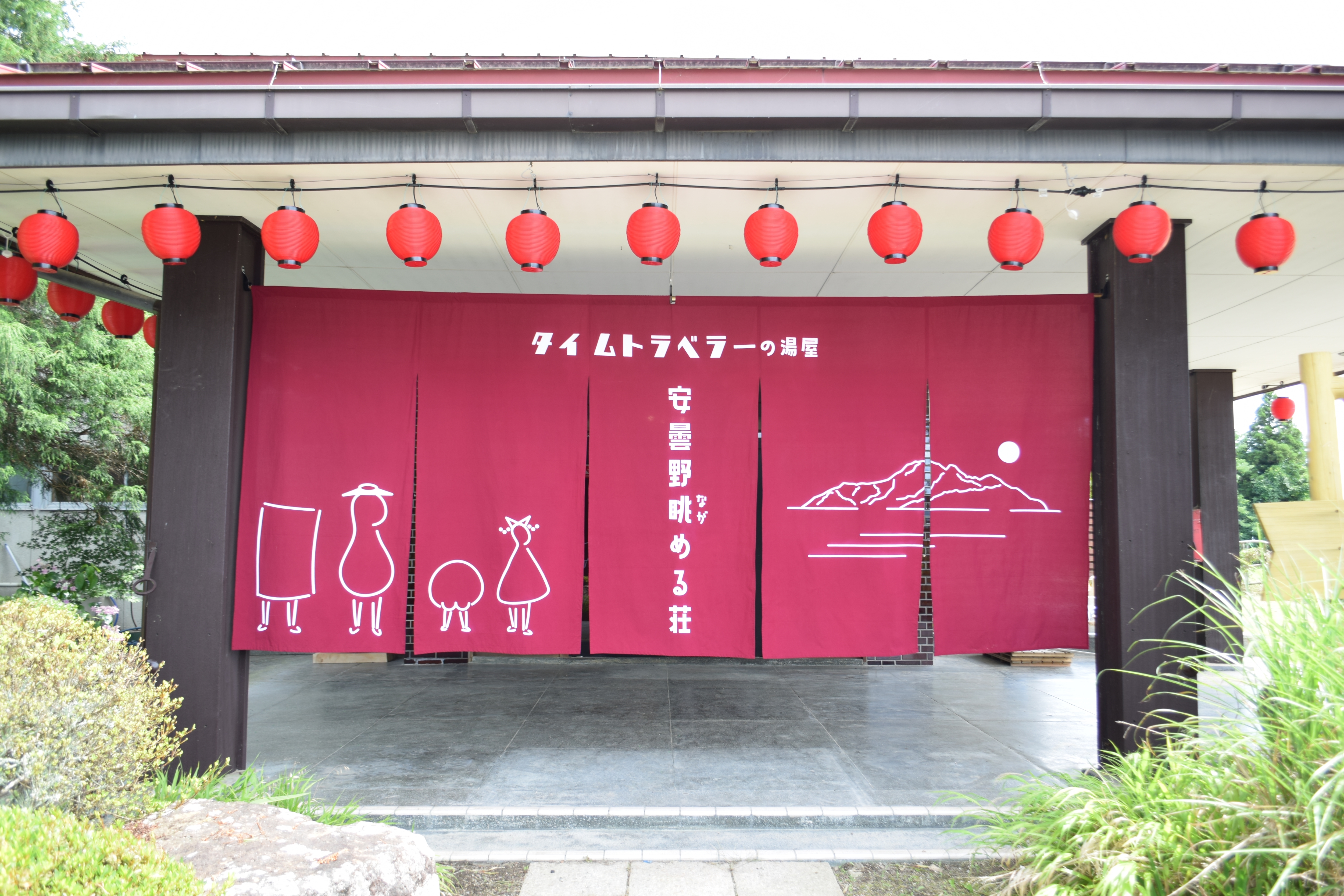 楽天トラベル 安曇野 周辺のホテル 旅館 楽天トラベル 安曇野 周辺のホテル 旅館