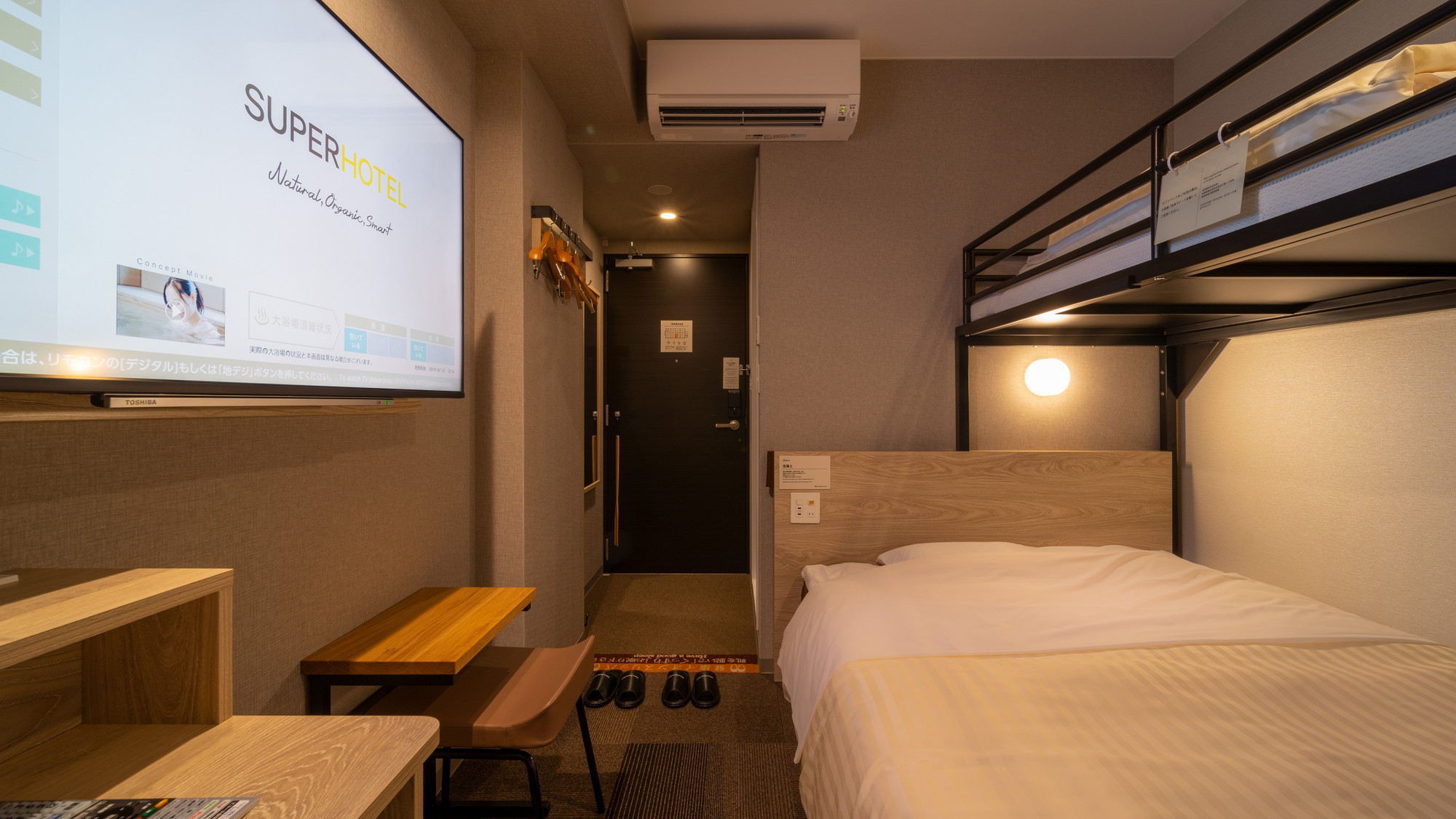 やや暗めの明るさが眠りを誘います