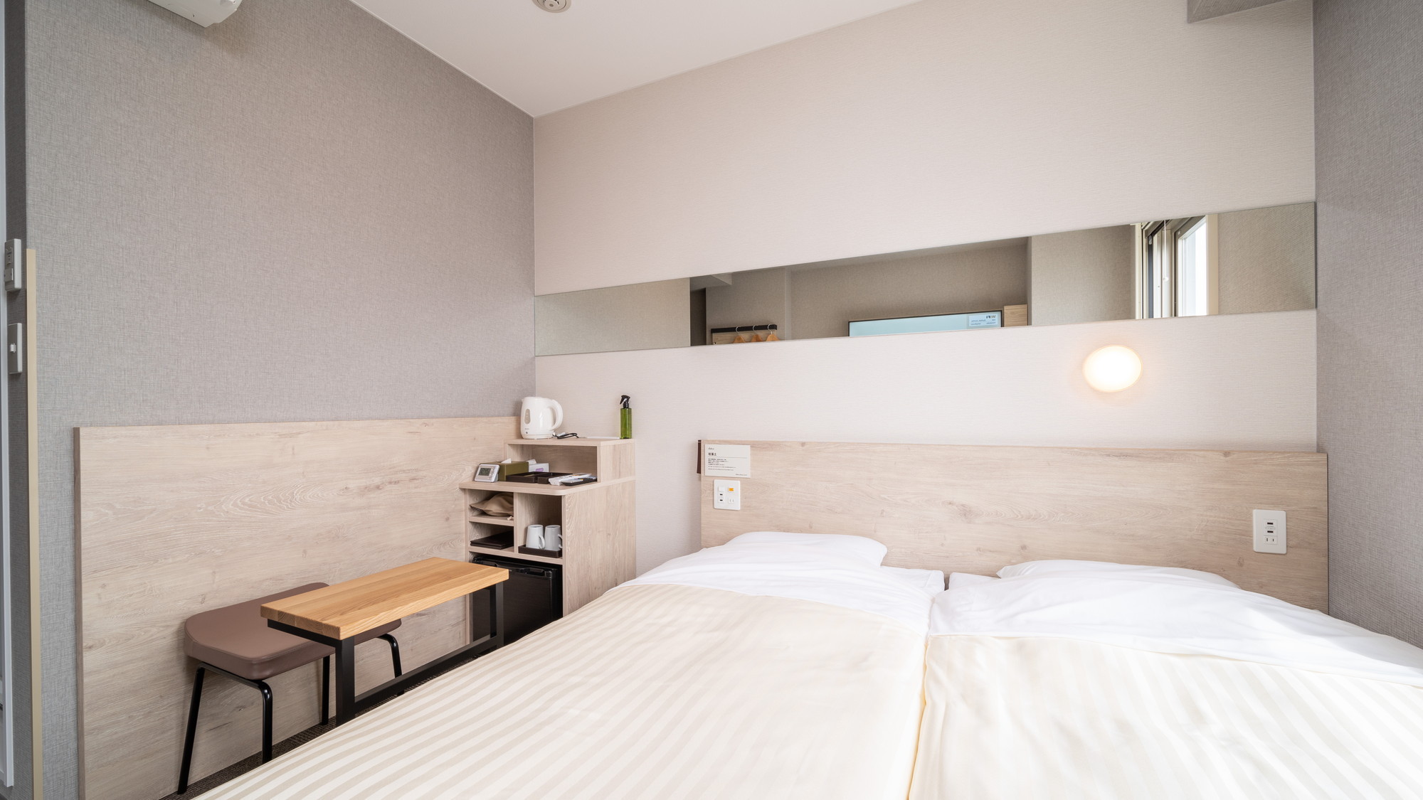 ご旅行にぴったりのお部屋です