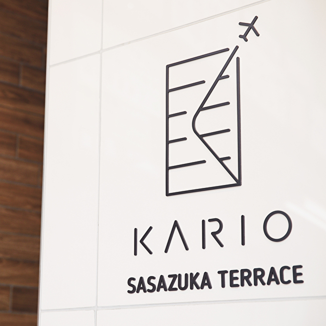 【看板】KARIO SASAZUKA TERRACEは笹塚駅から徒歩1分