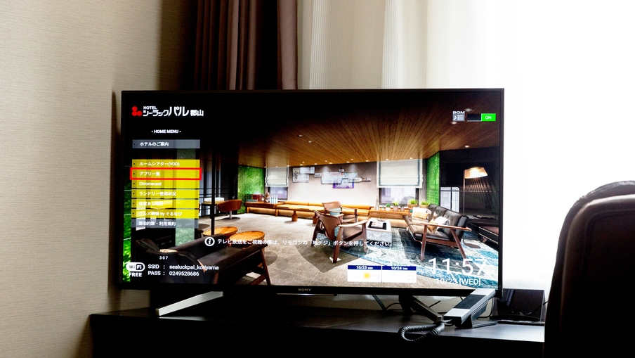 【秋冬SALE】★スタンダードプラン★朝食・駐車場・大浴場・ＶＯＤ無料