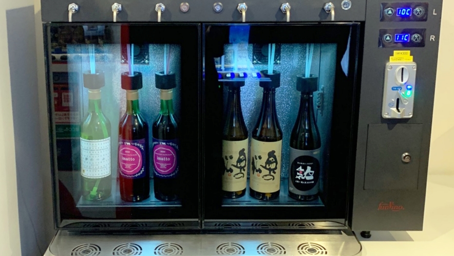 新登場！！　地元素材を使用したワイン・日本酒サーバー(１杯３００円）でご提供中！