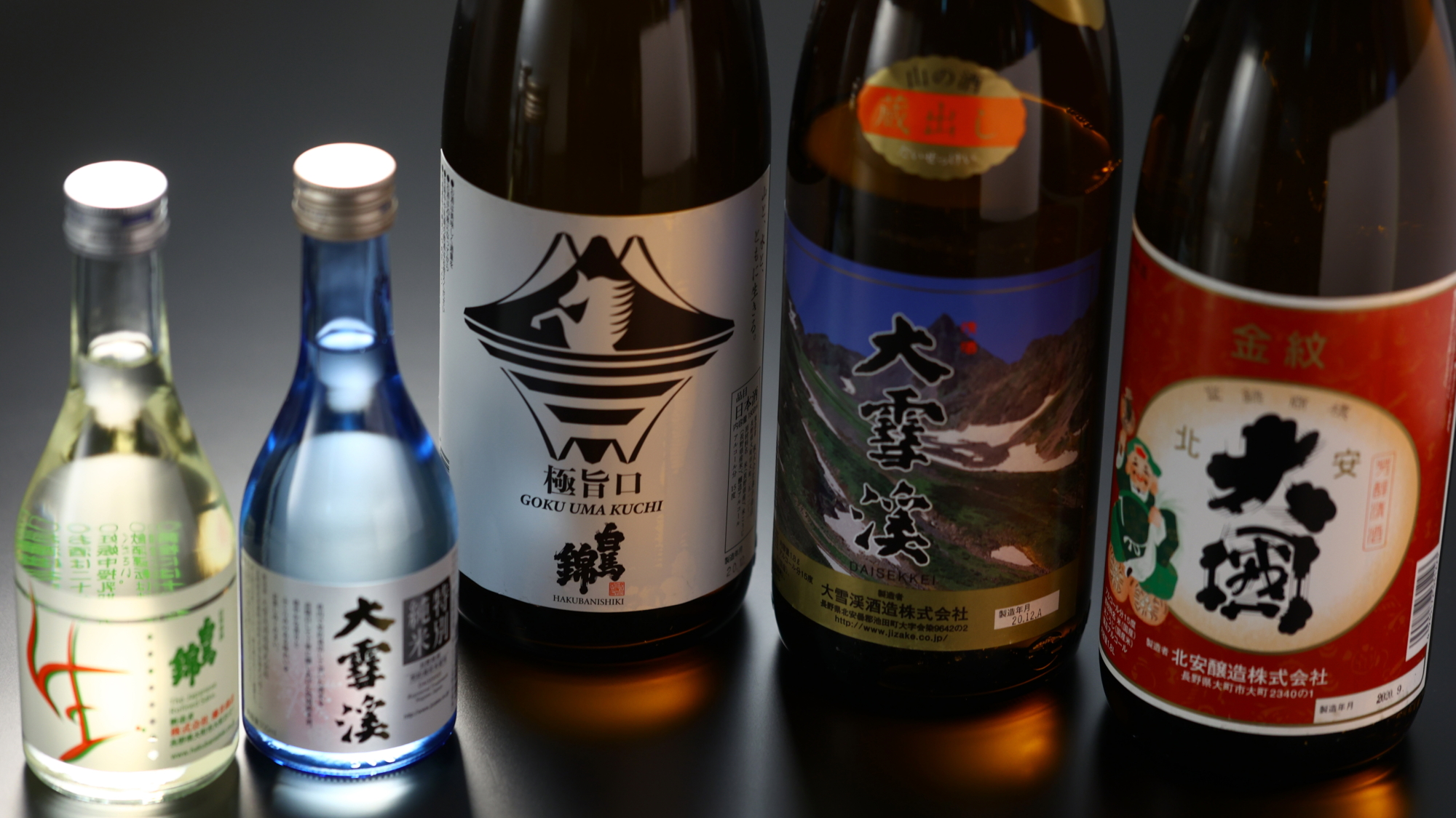 各種日本酒を取り揃えております。