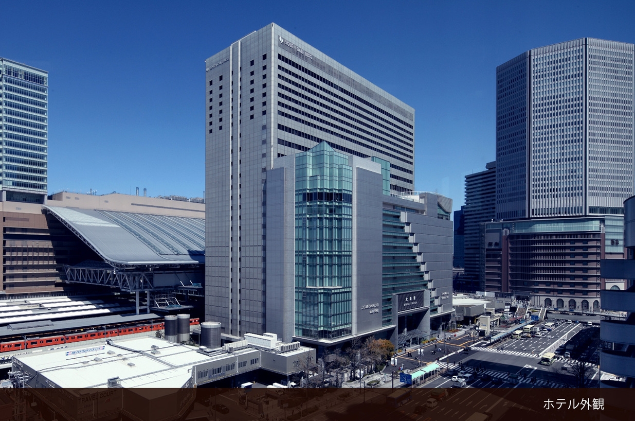 ホテルグランヴィア大阪 宿泊プラン一覧 楽天トラベル