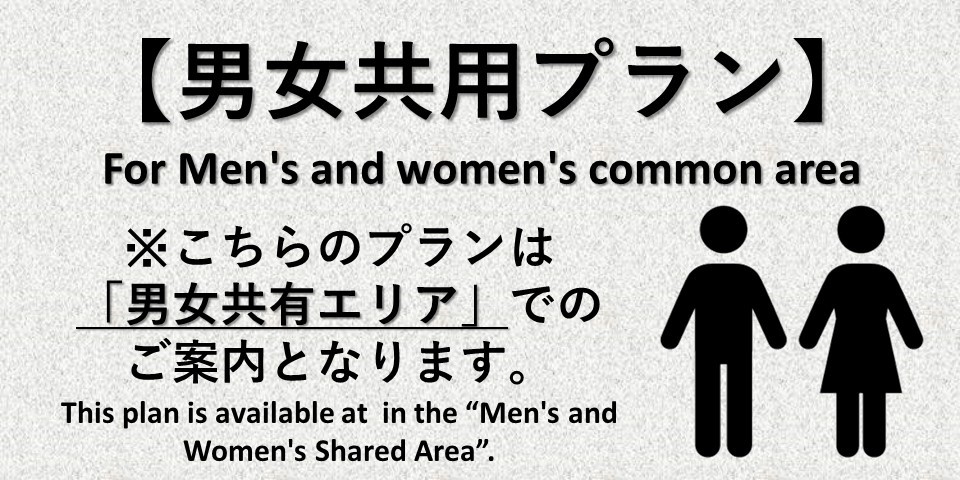【男女共用　スタンダード】カレー・ドリンク食べ飲み放題♪