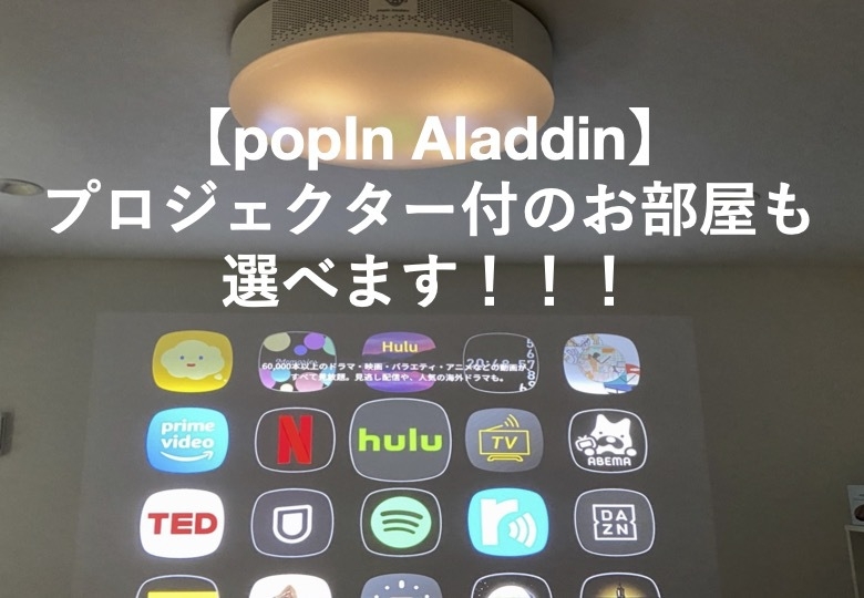 【選べるカフェ朝食付プラン】JR磐梯熱海駅から徒歩30秒で温泉旅！2名以上でお得にステイ♪