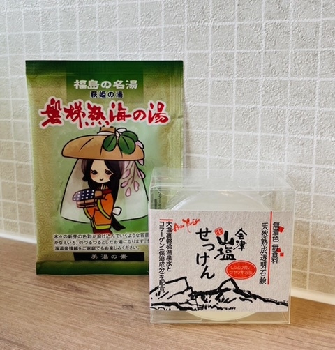 貸切おフロ入浴付プラン〜お部屋指定可能プラン〜【素泊まり】