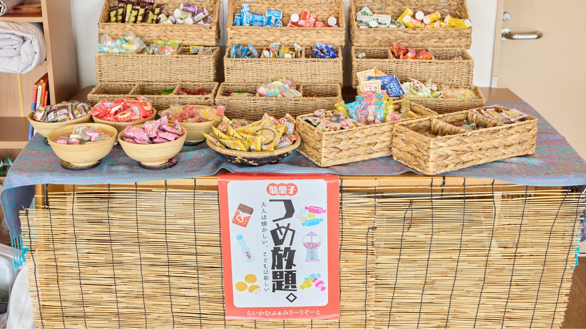 おかし詰め放題サービス