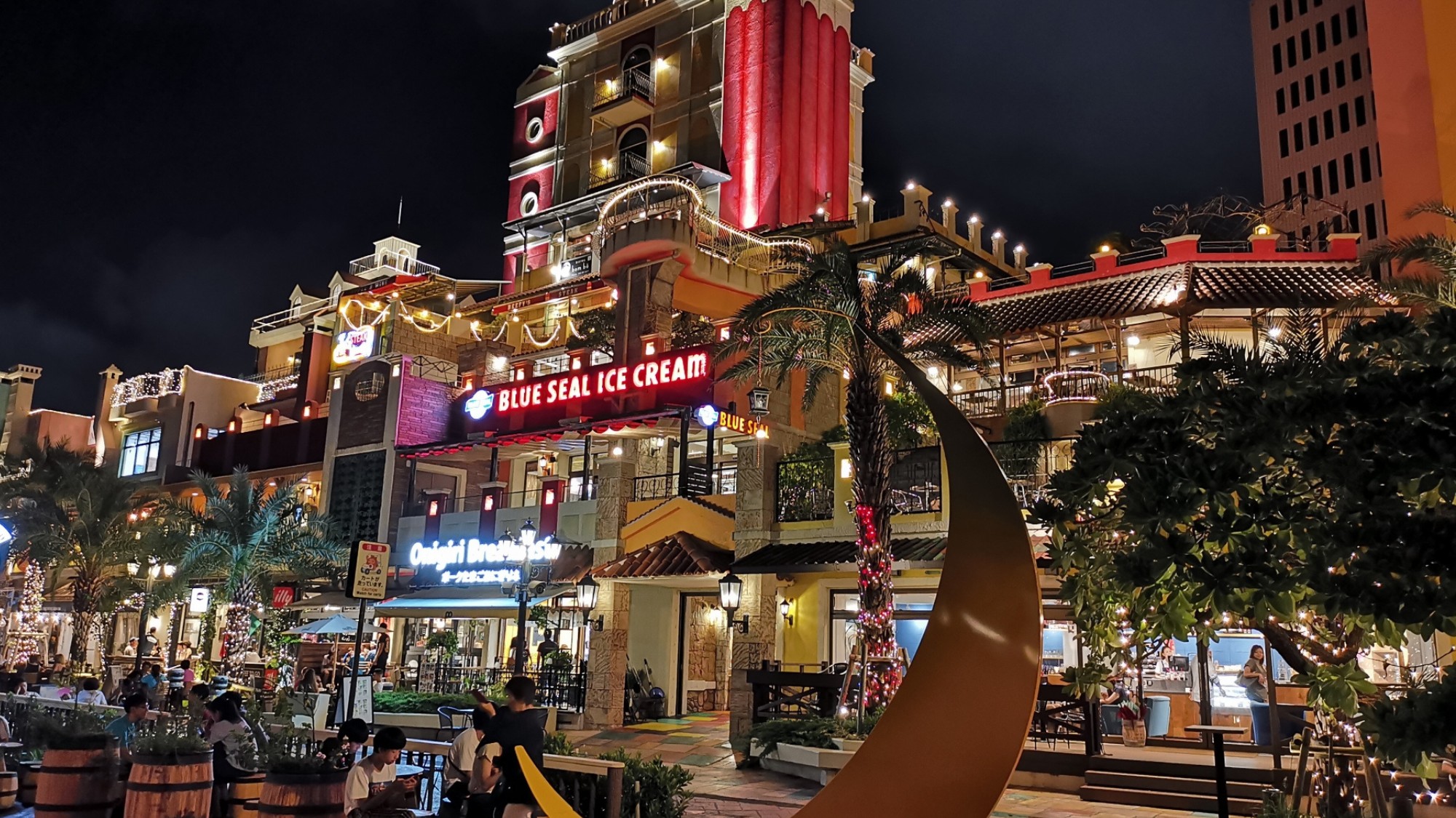 アメリカンビレッジ