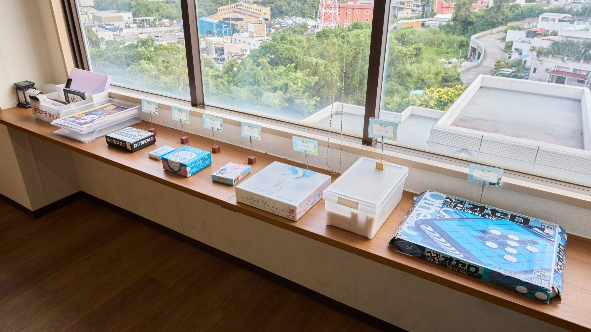 貸し出し遊具スペース