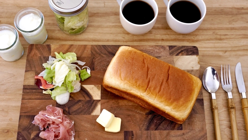 【朝食付き】こだわりパンとサラダで朝も元気に楽しむ！BBQ設備も使用可能
