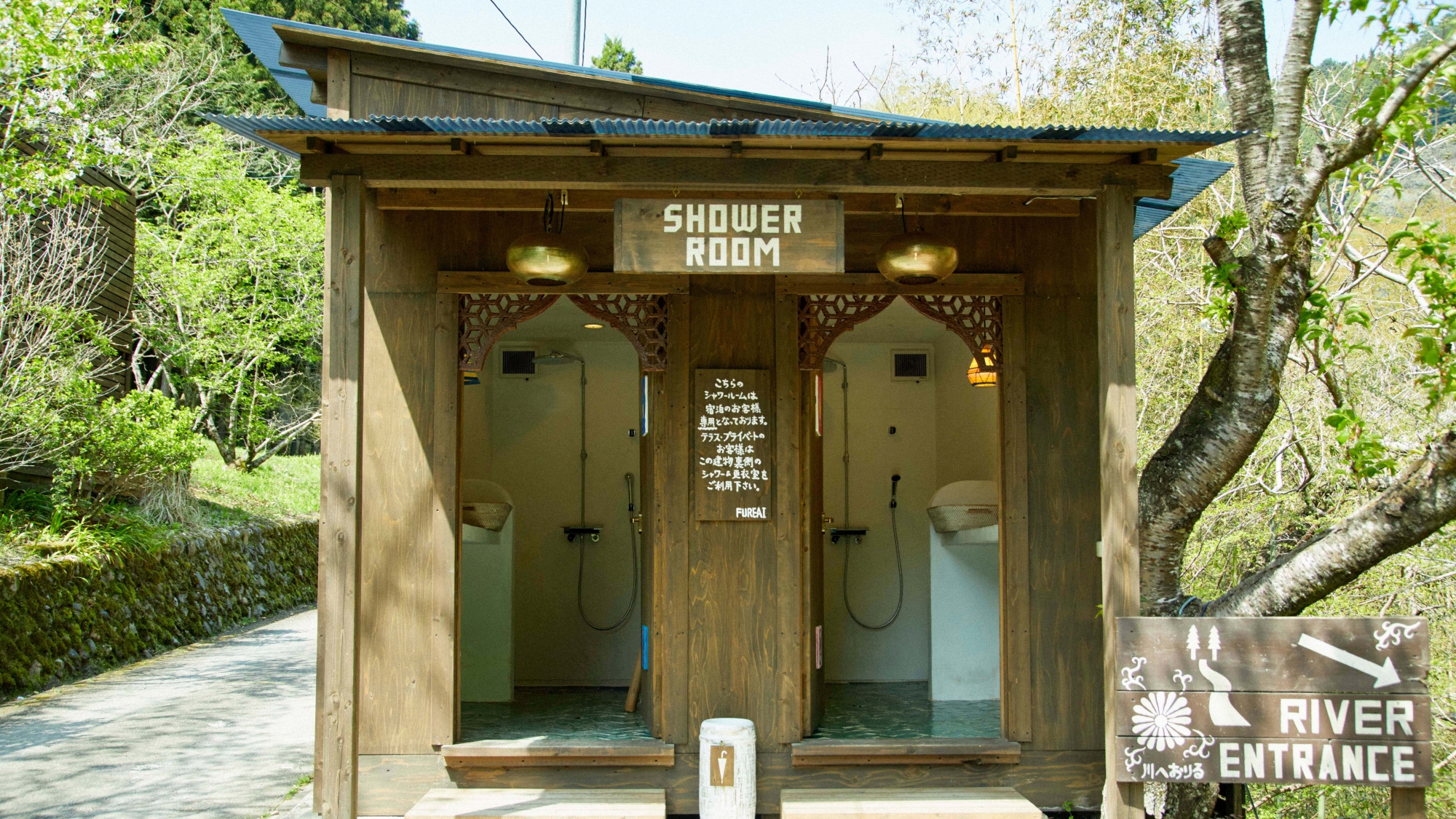 *【共用部／シャワールーム】自然と調和したナチュラルデザインが魅力。