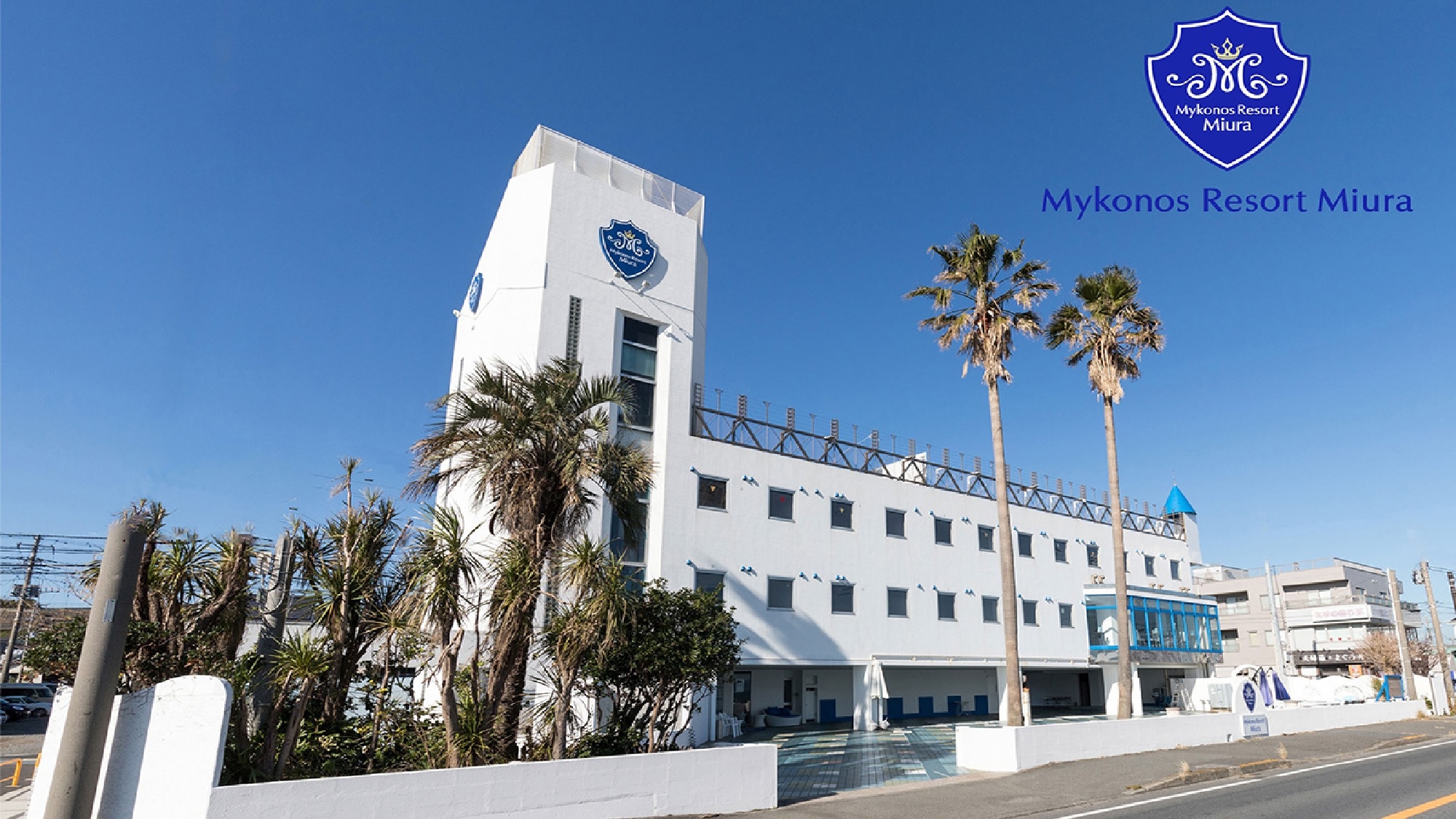 横須賀 三浦のホテル 旅館 宿泊予約 楽天トラベル 横須賀 三浦のホテル 旅館 宿泊予約 楽天トラベル