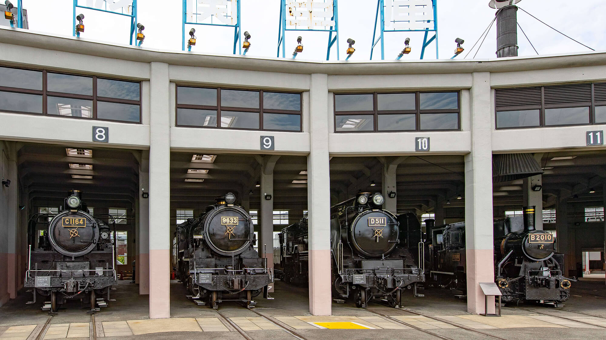 【京都鉄道博物館】梅小路京都西駅から徒歩約2分にある、国内最大級の鉄道博物館。