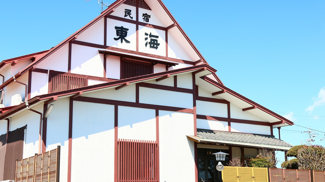 【２食付】女将の手作り◇地場食材ほっこり和定食◇