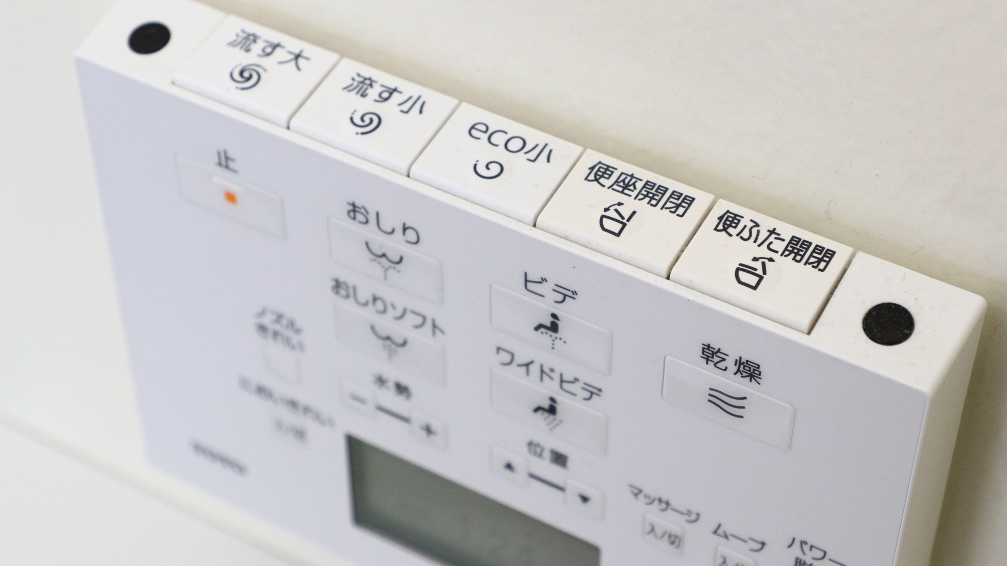 ウォシュレット付きのトイレは共用になります。*