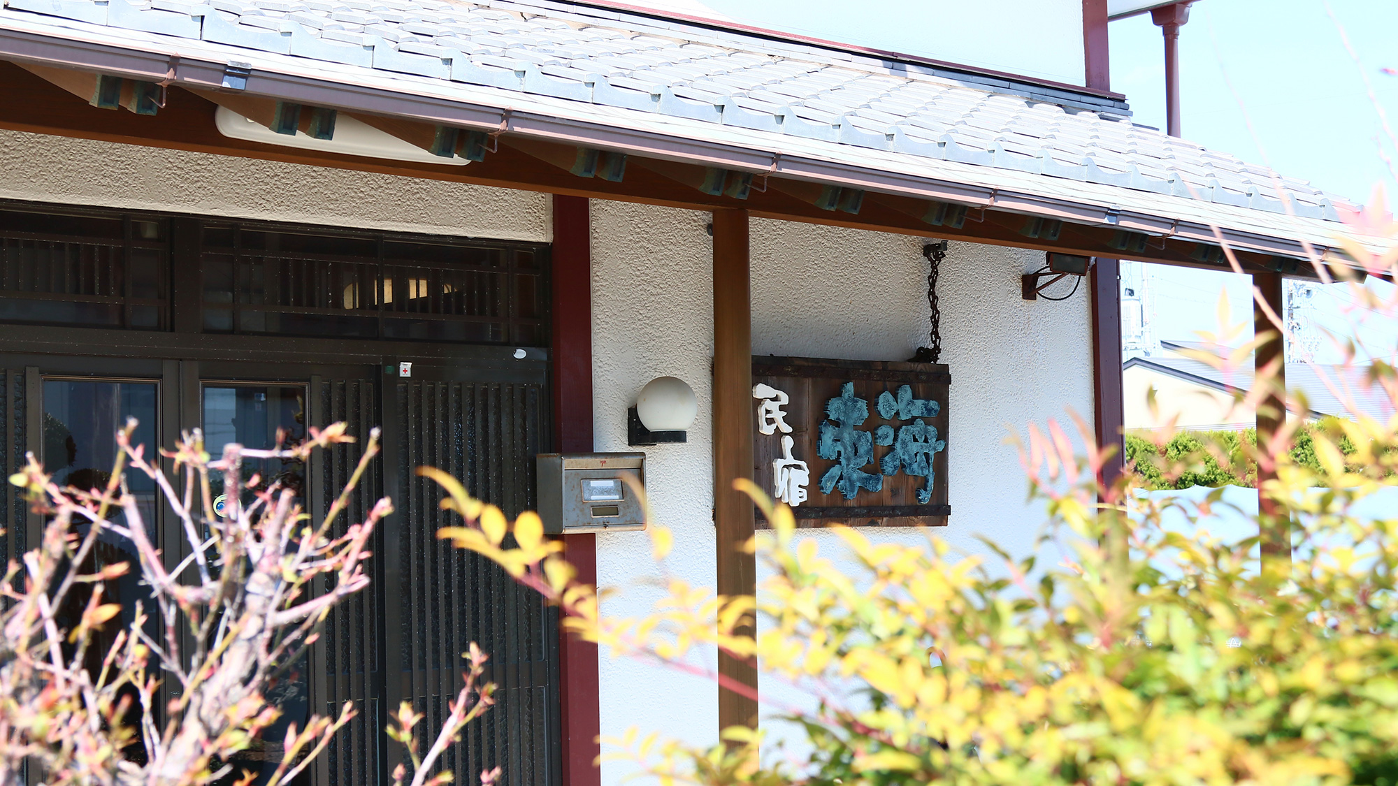 静波海岸まで徒歩5分！サーフィンや海水浴のお客様に愛されてきました！*