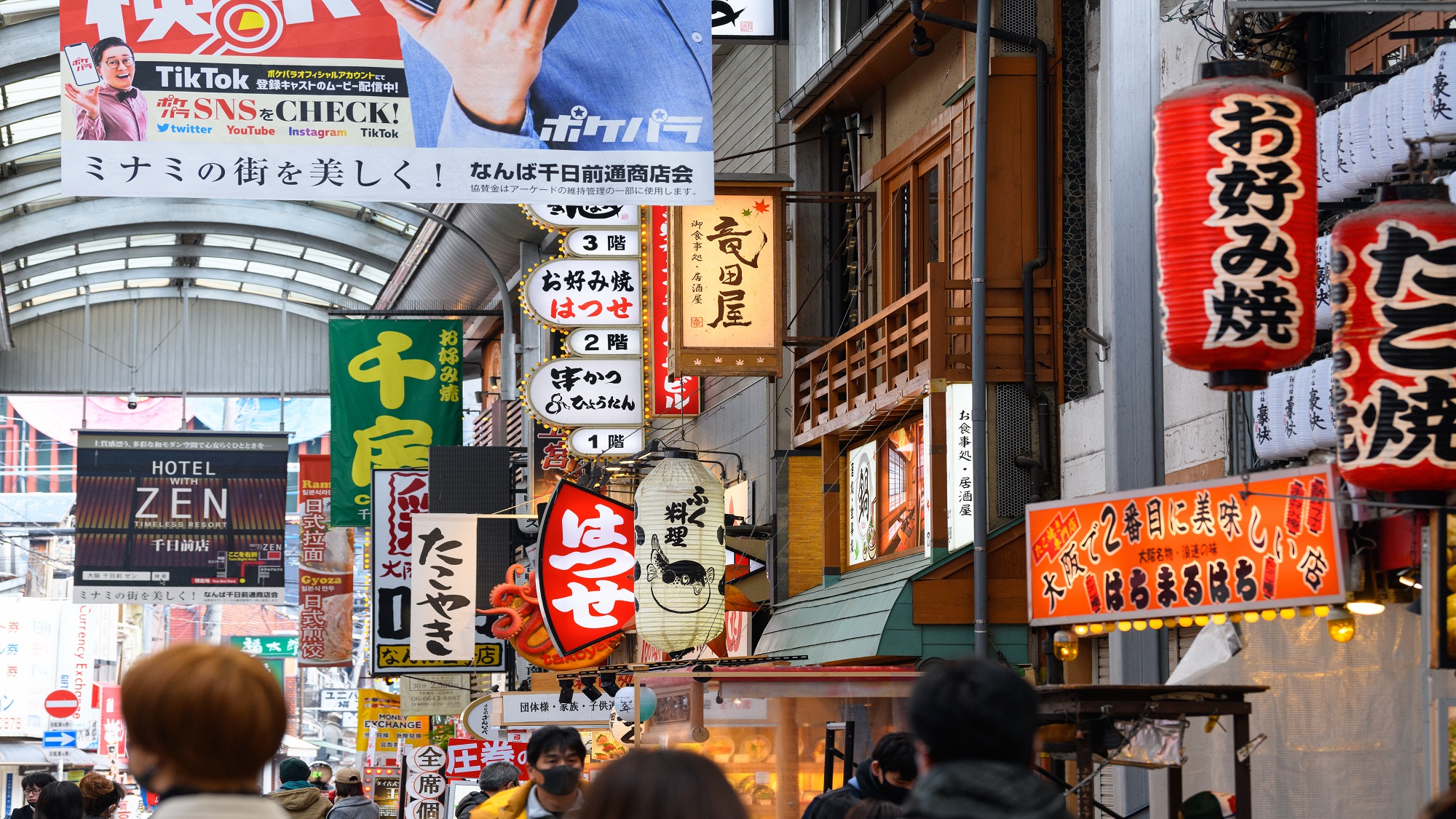 大阪エクセルホテル東急 - 写真 71