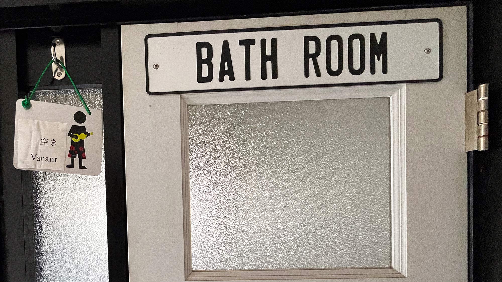 ・【共同浴場】趣ある共同浴場で、旅の思い出を深めませんか