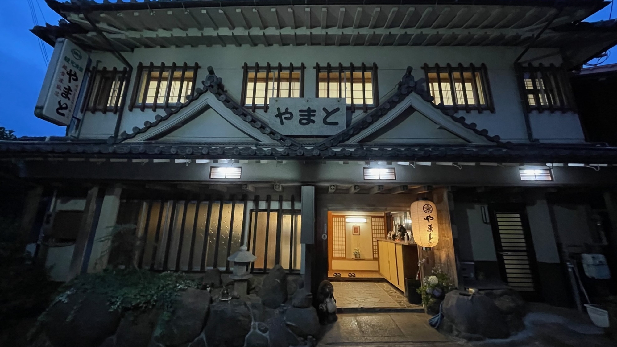 *【外観】都会に近い場所にありながら、昔ながらの風情ある旅館街にございます