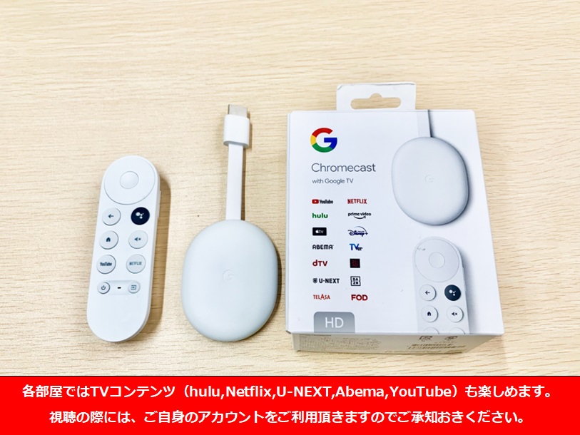 Chromecast