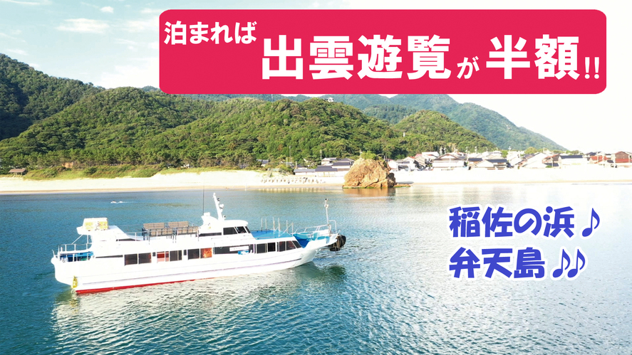 【今だけ限定☆直前割】お得に宿泊☆彡観光・ビジネスに♪【素泊まり】