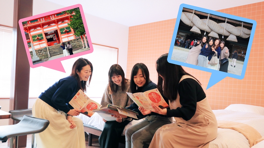 【事前決済がお得】出雲旅♪のんびりリフレッシュSTAY【素泊まり】