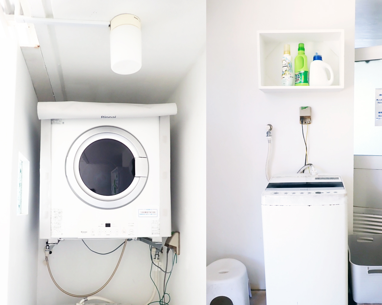 洗濯機は２４時間いつでも無料でお使いいただけます。