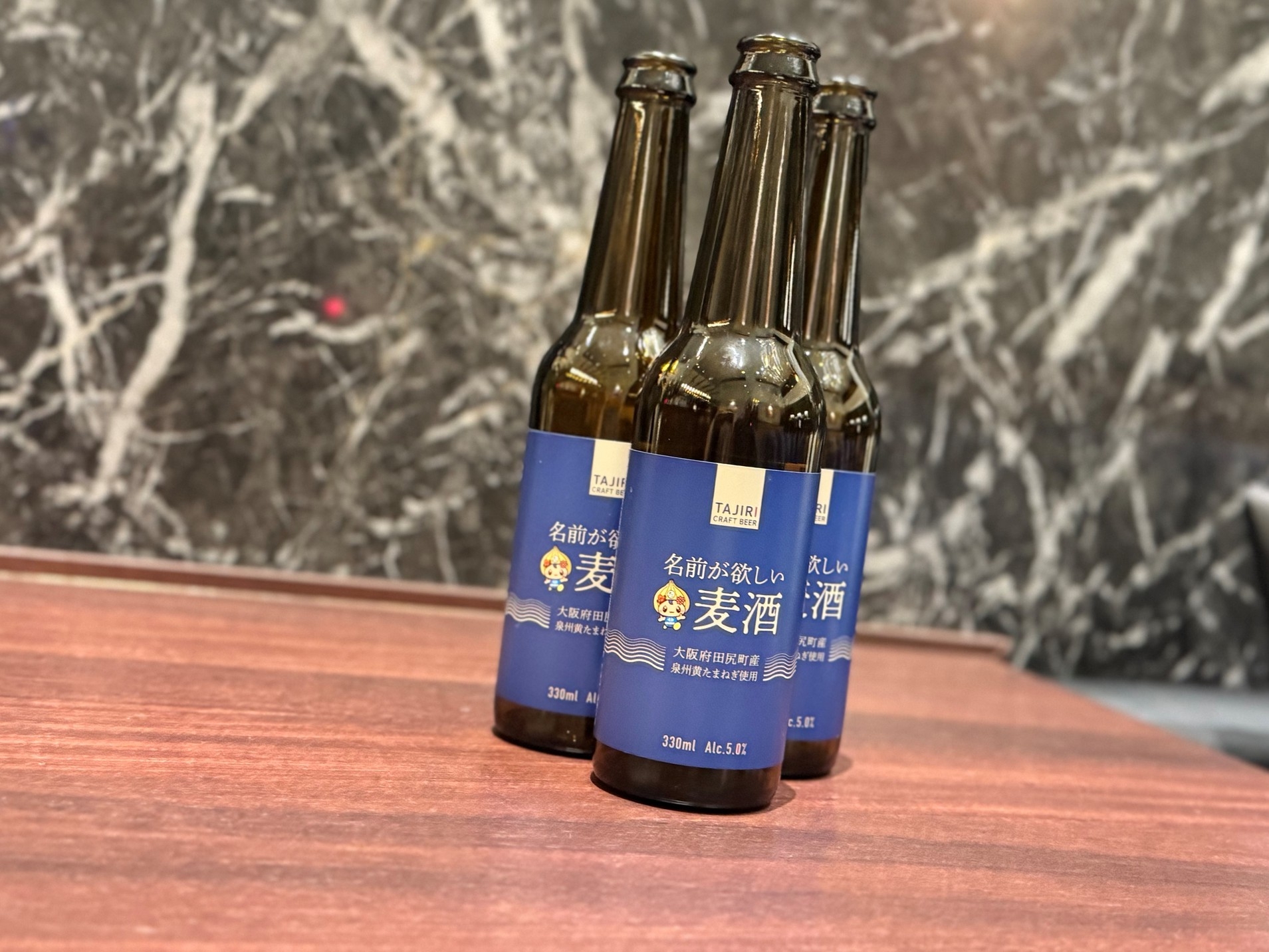 【素泊まり】田尻町クラフトビール『名前が欲しい麦酒』付きプラン