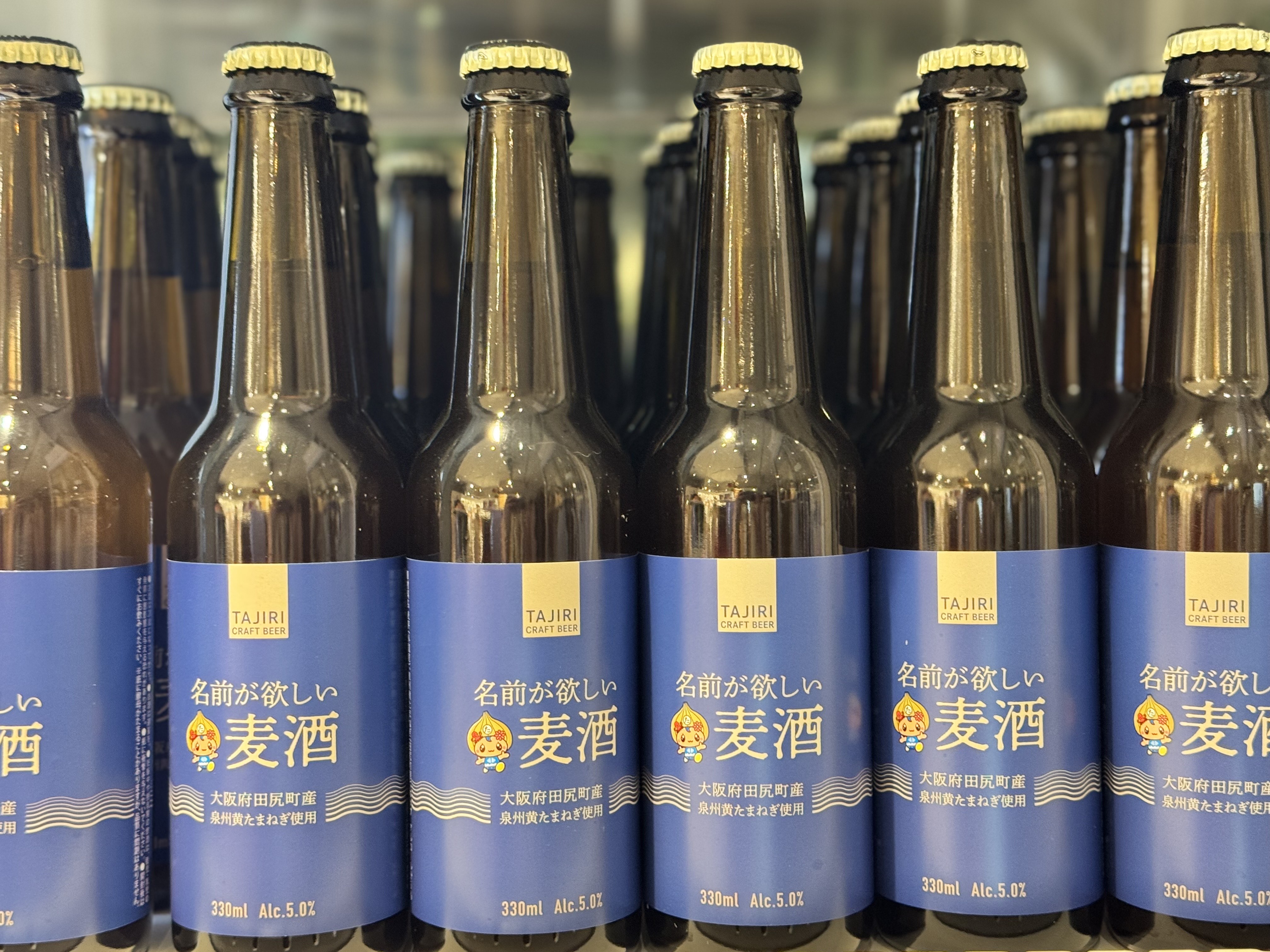 田尻町クラフトビール「名前が欲しい麦酒」