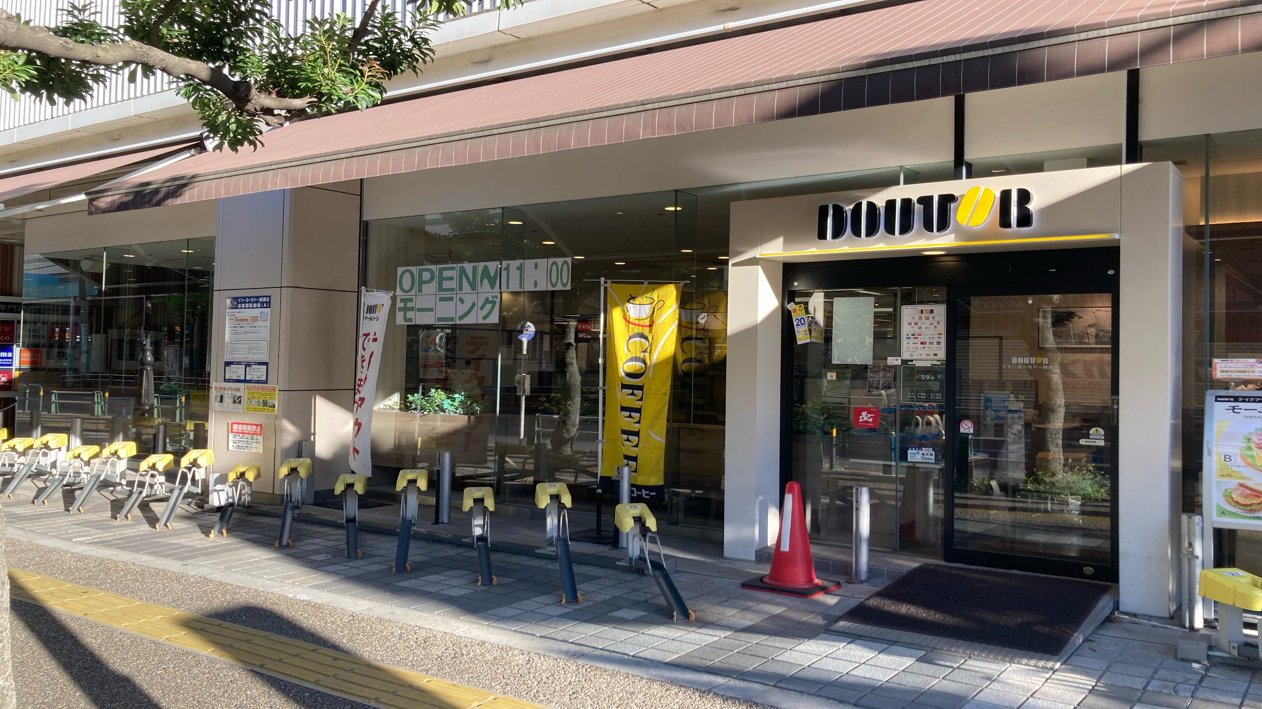 朝食会場：「ドトールコーヒーショップ イトーヨーカドー綾瀬店」