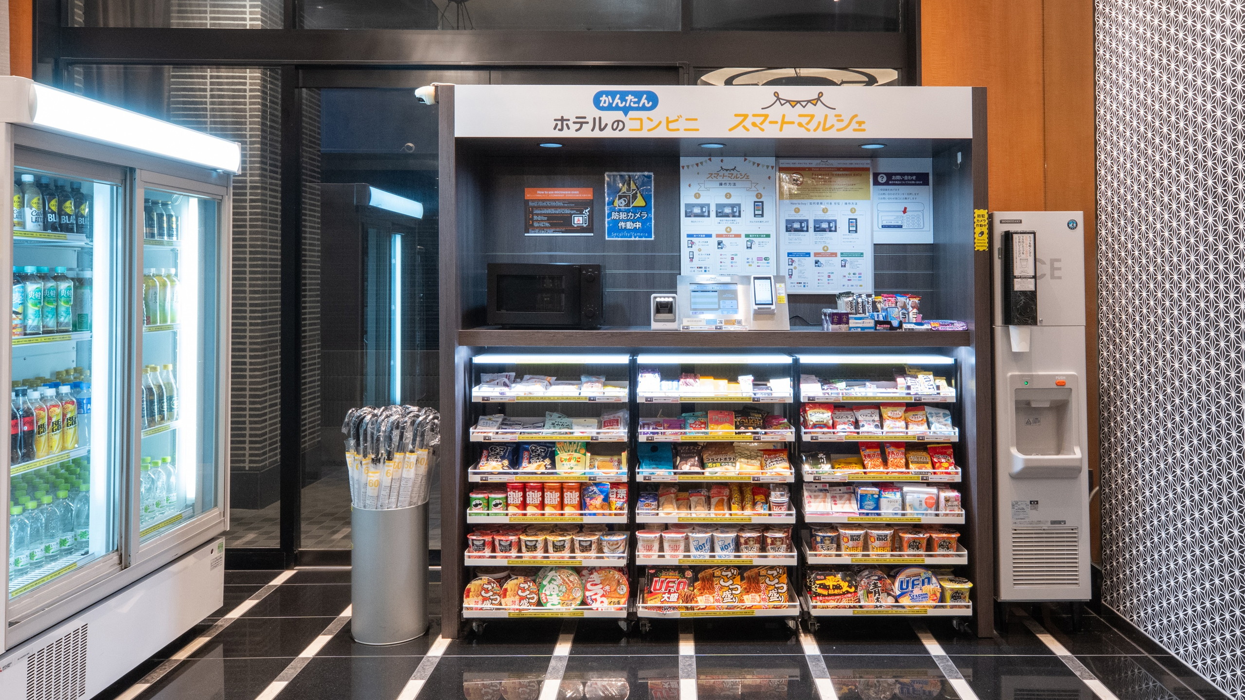 支払い方法：カード決済・スマホ決済・電子マネー決済 ※現金不可