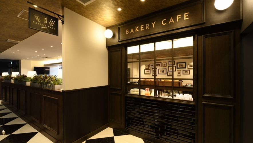 【朝食会場】レストラン『BAKERY CAFE』