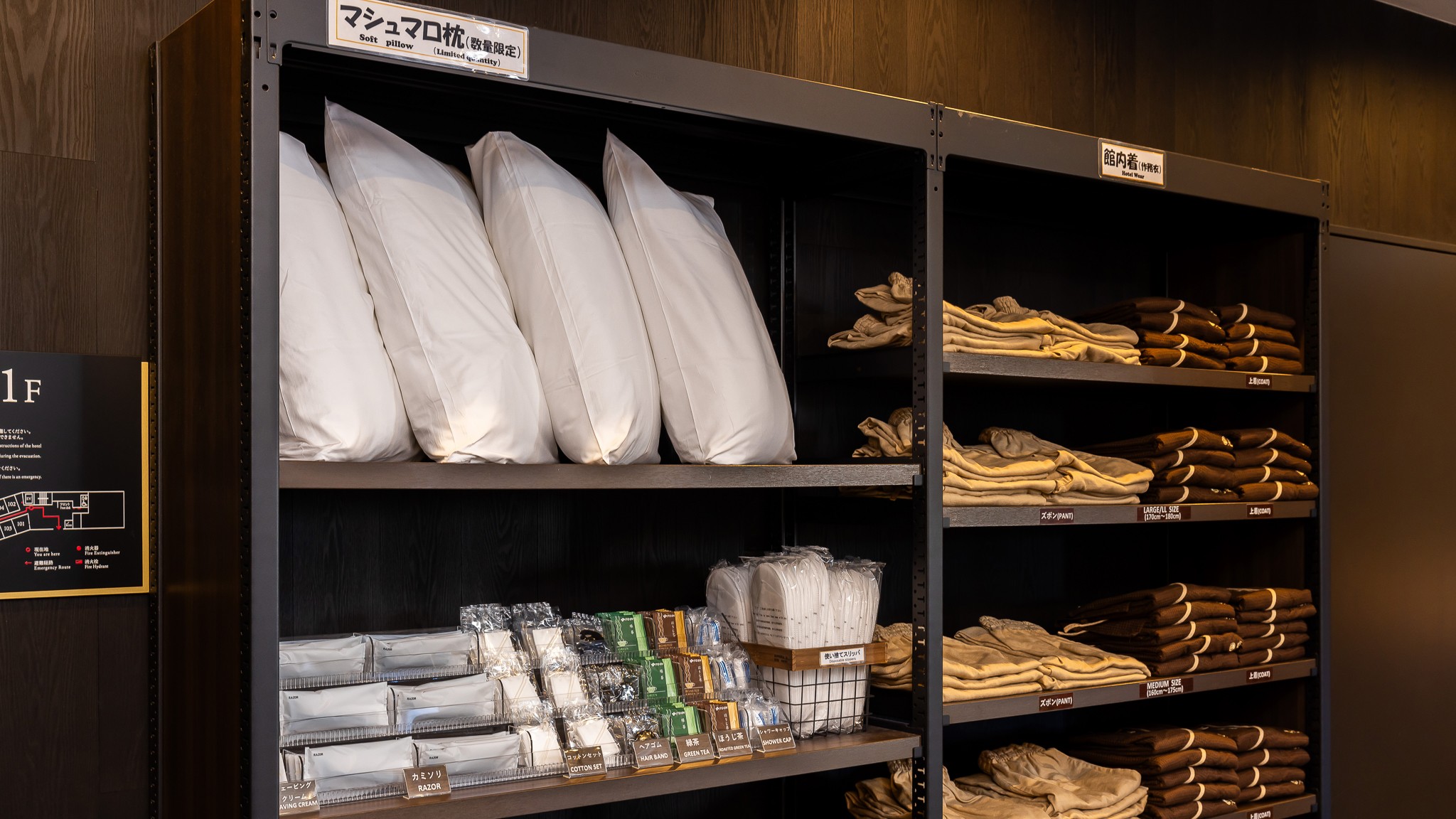 【アメニティ】枕・アメニティコーナー
