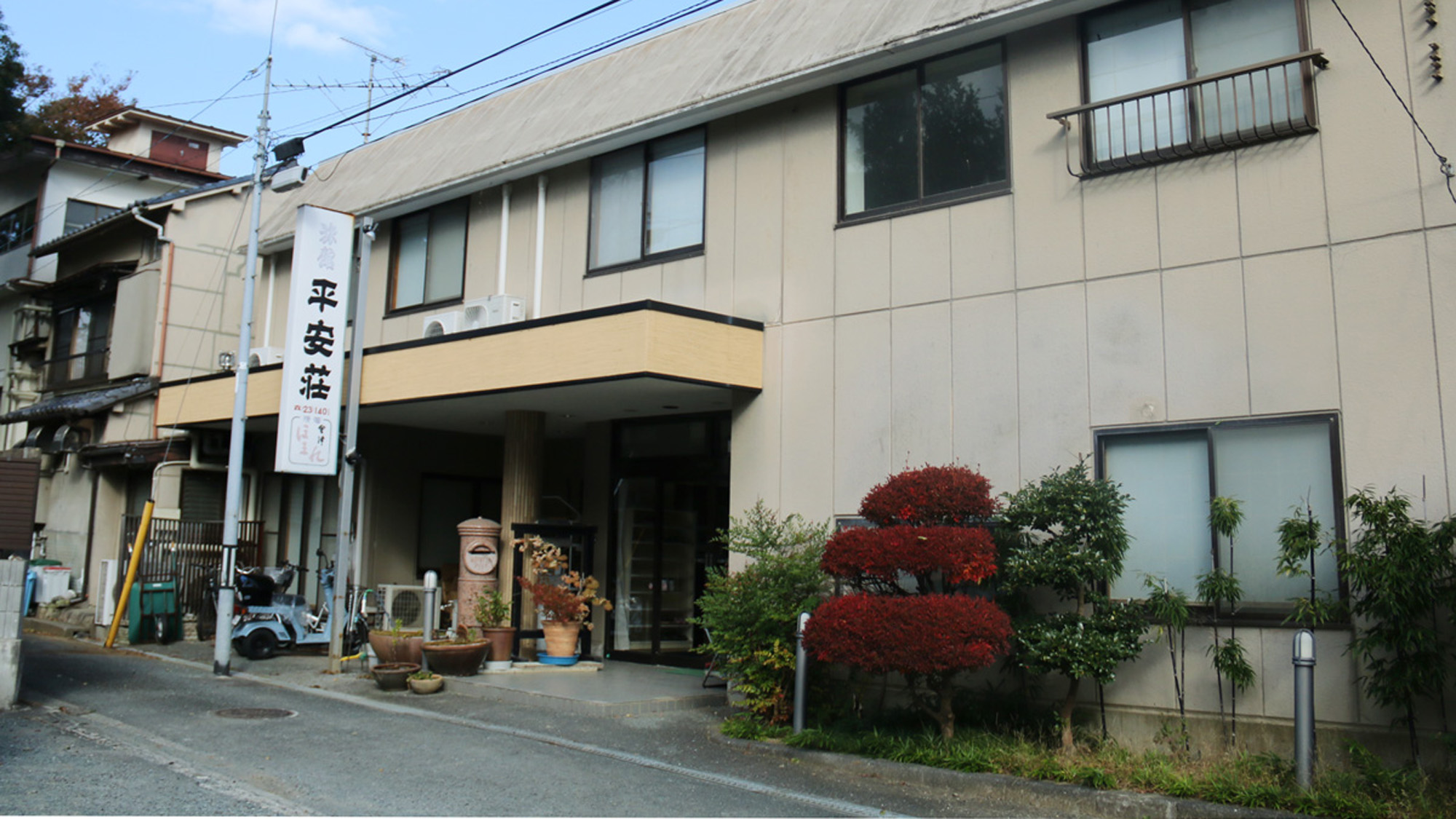 ■【館内】閑静な佇まいに囲まれる一軒宿。