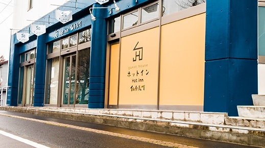 楽天トラベル 杜せきのした駅 周辺のホテル 旅館