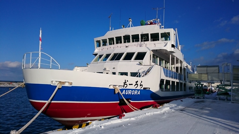 流氷観光船オーロラ