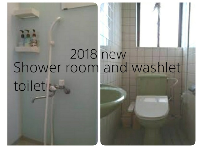 シャワー室とウォシュレットは2018年に新しく設置致しました。