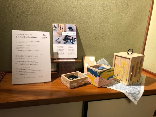 徳島の伝統工芸 遊山箱 お針箱