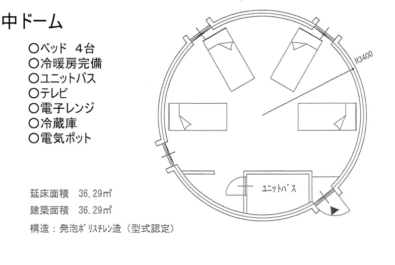 図面・備品一覧