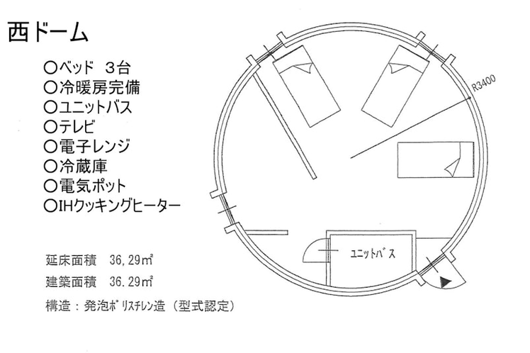 間取り・備品