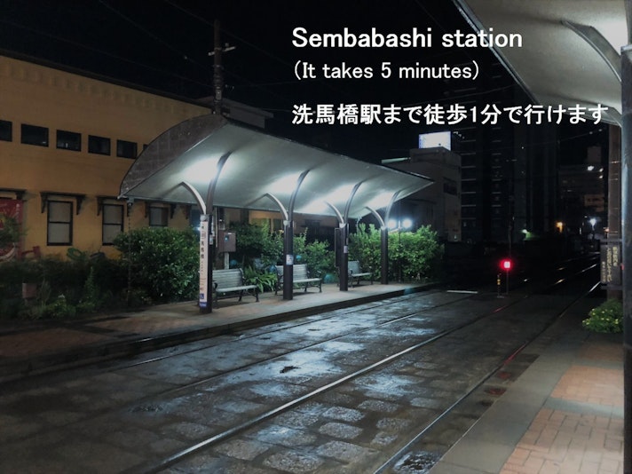 洗馬橋駅